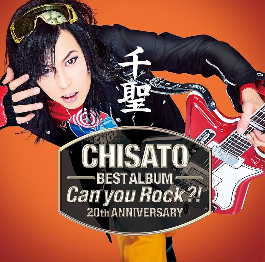 【レア作品あり】CHISATO 千聖 Crack6 アルバムDVDセット レア作品あり】CHISATO 千聖 Crack6 アルバムDVDセット